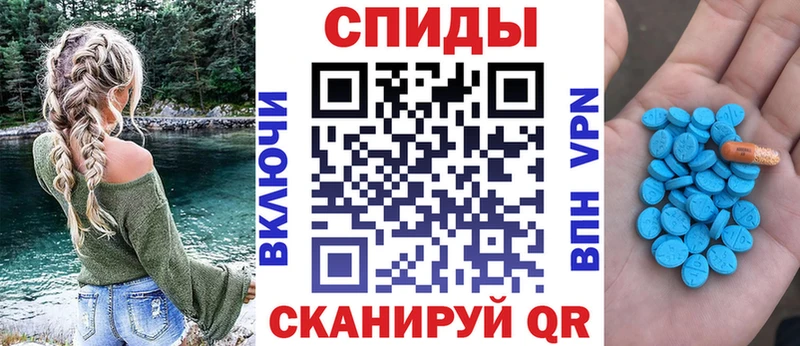 АМФЕТАМИН 97% закладки Всеволожск