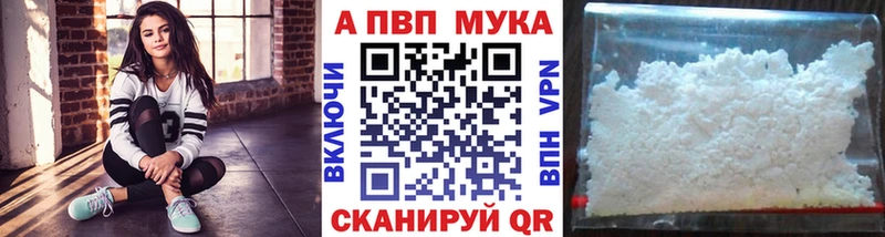 A-PVP СК  что такое   Всеволожск 