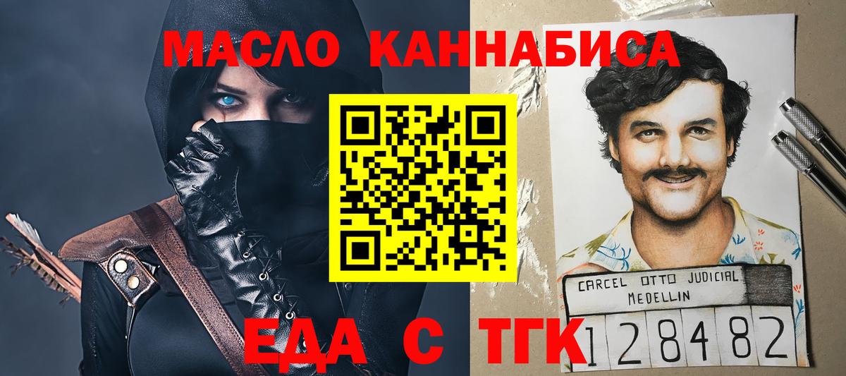 Всеволожск  Canna-Cookies марихуана  Вход с VPN 
