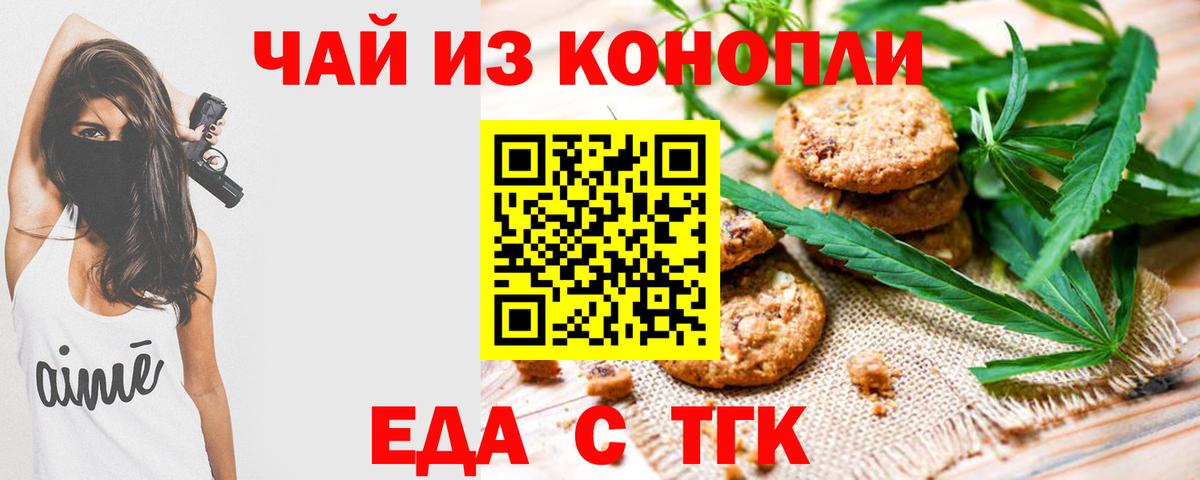 ГАШИШ Всеволожск