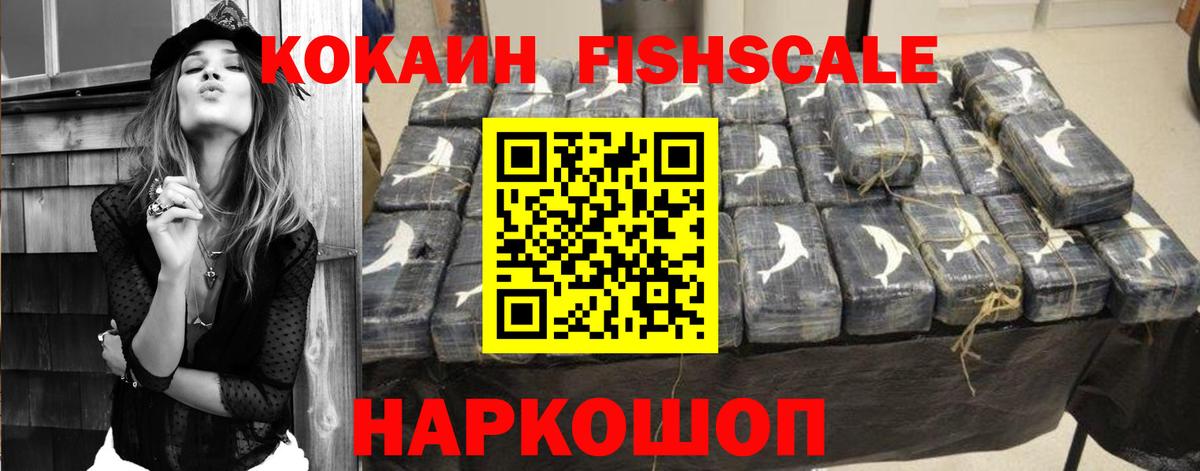 Кокаин Колумбийский  Вход с VPN  Кокаин Перу  Всеволожск 
