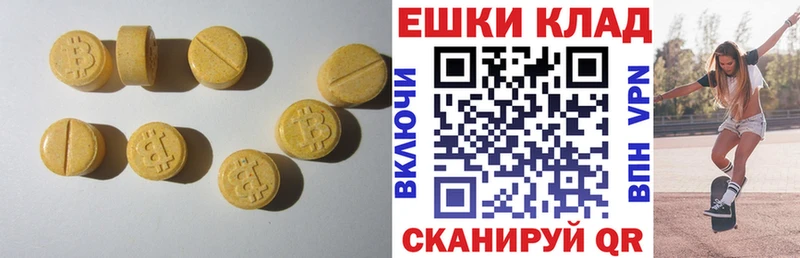 Экстази 280 MDMA  Всеволожск 
