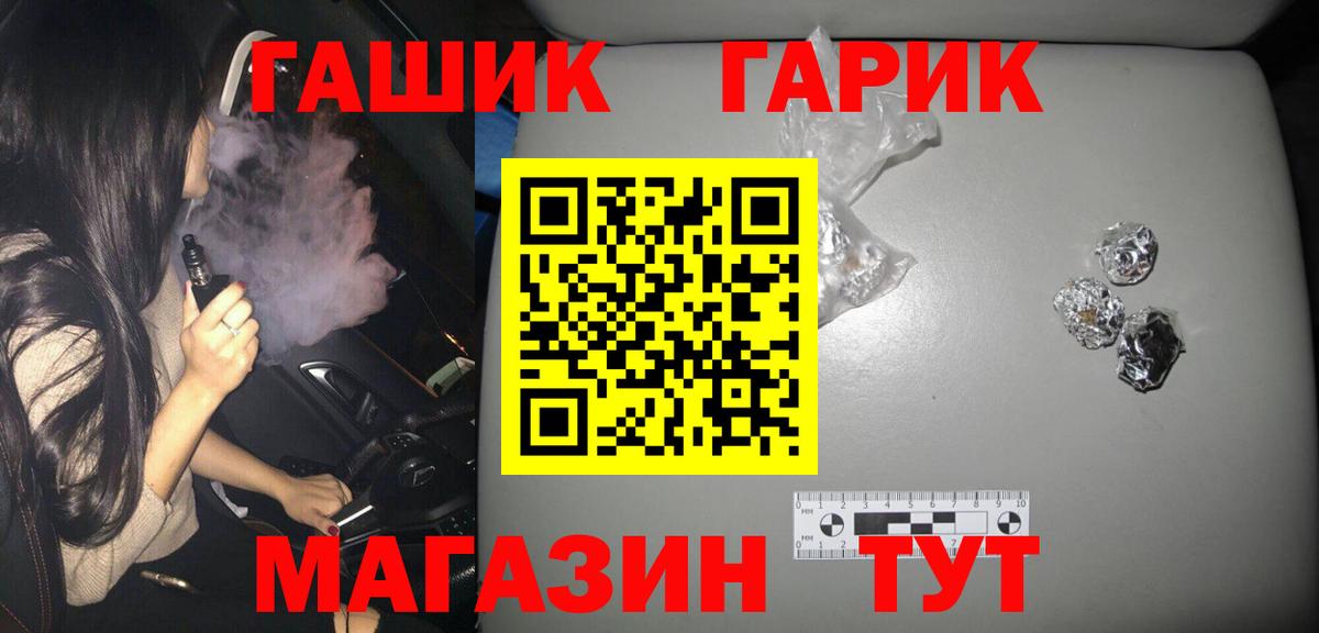Гашиш индика сатива Всеволожск