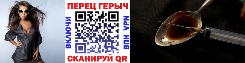 Героин VHQ  Всеволожск 