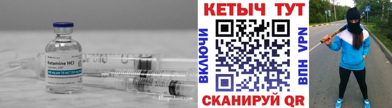 Кетамин ketamine  hydra как войти  Всеволожск  наркотики 