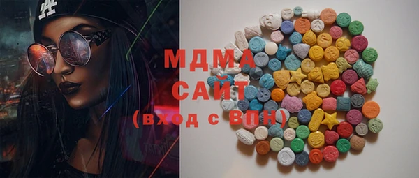 мдма Армянск