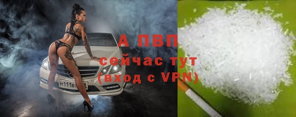 кокаин Лихославль