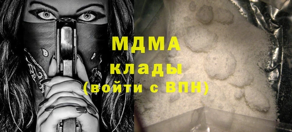 мдма Армянск