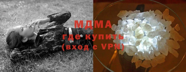 мдма Армянск