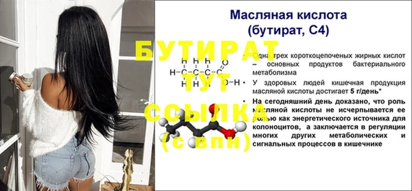 гашик Арсеньев