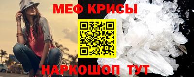 прущие крисы Тавда