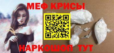 винт Тайшет