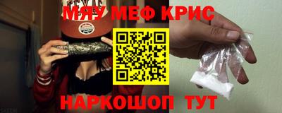 героин Таганрог