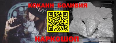 героин Таганрог