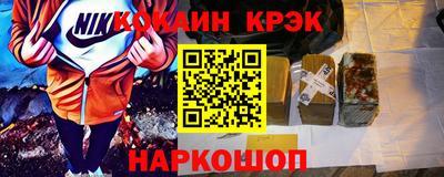 прущие крисы Тавда