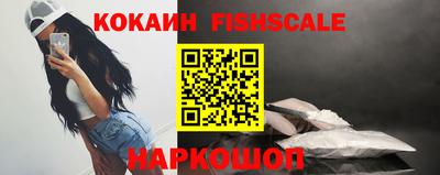 героин Таганрог