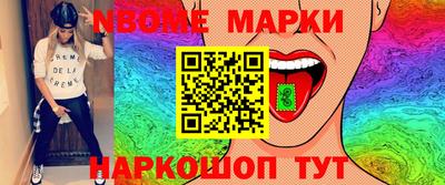 героин Таганрог