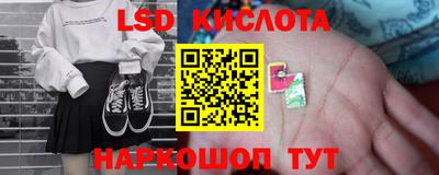 прущие крисы Тавда