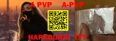 прущие крисы Тавда