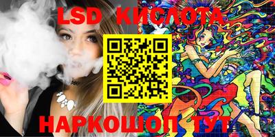 героин Таганрог