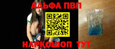 героин Таганрог