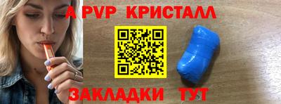 винт Тайшет