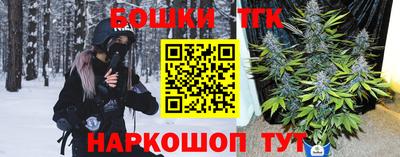винт Тайшет
