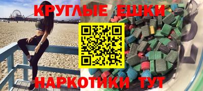 героин Таганрог