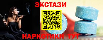 винт Тайшет