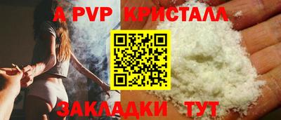прущие крисы Тавда