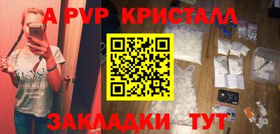 героин Таганрог