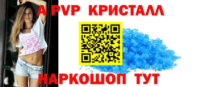героин Таганрог