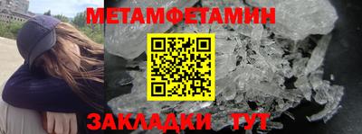 винт Тайшет