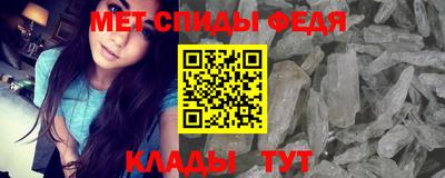 прущие крисы Тавда