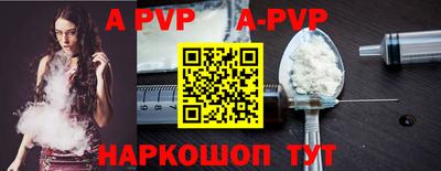 героин Таганрог