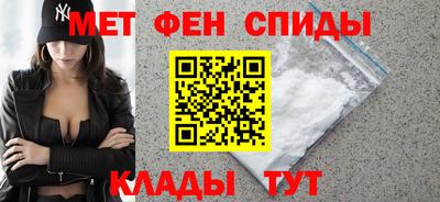 винт Тайшет