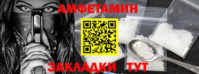 прущие крисы Тавда
