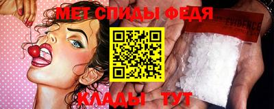 винт Тайшет