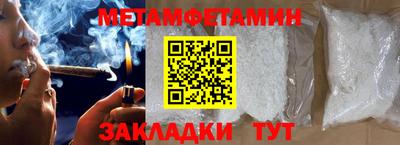 прущие крисы Тавда