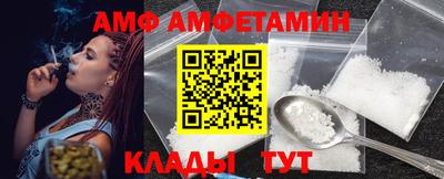 винт Тайшет