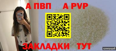 героин Таганрог