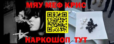 винт Тайшет