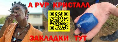 героин Таганрог