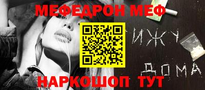 винт Тайшет