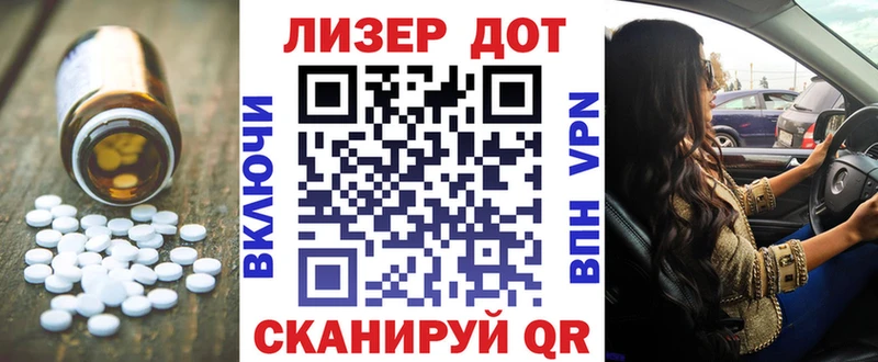где можно купить   Всеволожск  LSD-25 экстази ecstasy 