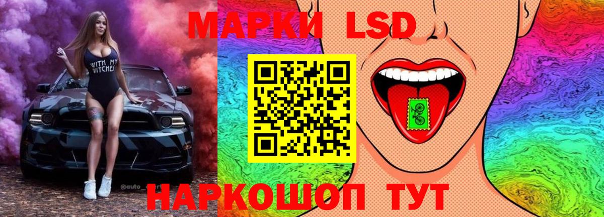 Всеволожск  Лсд 25 экстази ecstasy  Вход с VPN 