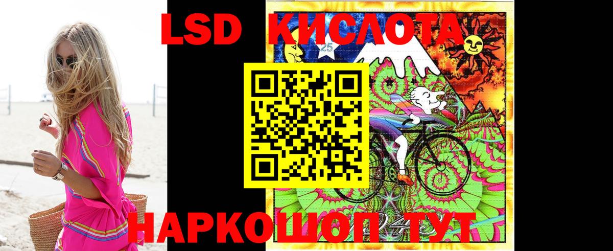 Мефедрон кристаллы  Канабис  Всеволожск  Cocaine  Гашиш  Вход с VPN  Наркошоп 