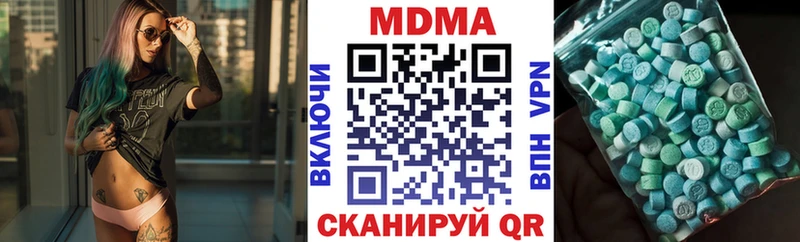 это формула Всеволожск MDMA Molly гидра маркетплейс
