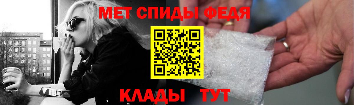 Первитин мет Всеволожск