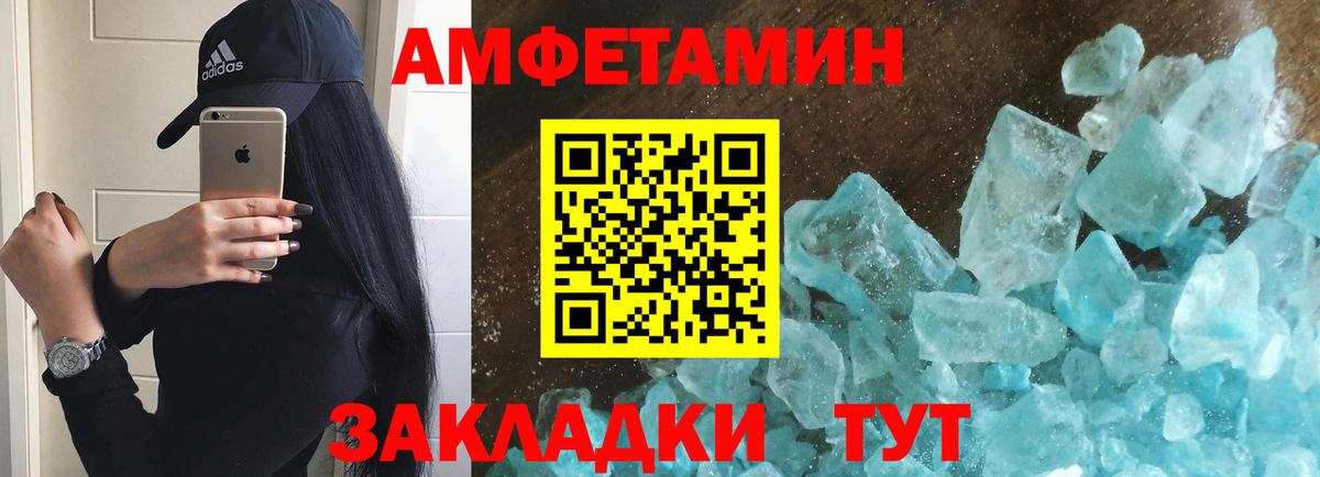 Всеволожск  Первитин Декстрометамфетамин 99.9%  Вход с VPN 